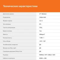 Монитор SunWind SUN-M27BA104 фото 10